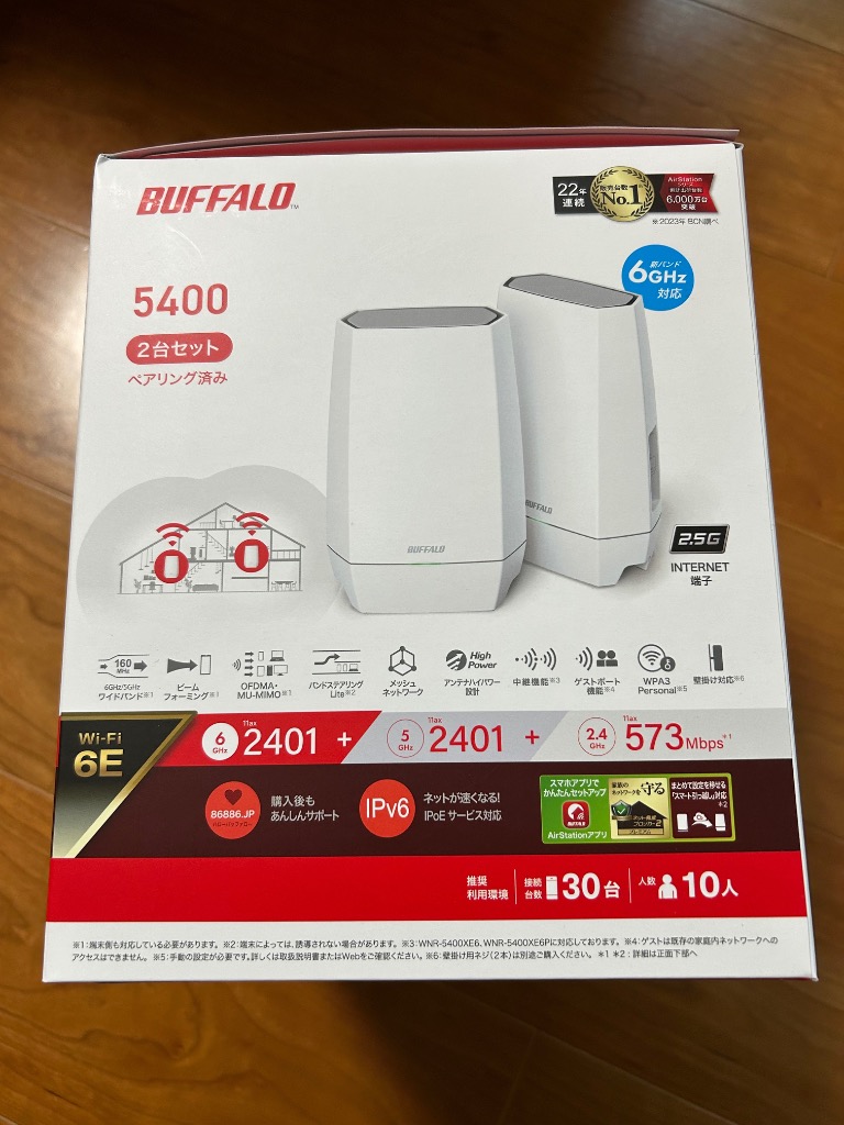 バッファロー(BUFFALO) WNR-5400XE6P/2S Wi-Fi 6E 対応 無線LAN バッファロー(BUFFALO) WNR-5400XE6P/2S Wi-Fi 6E 対応 無線LAN