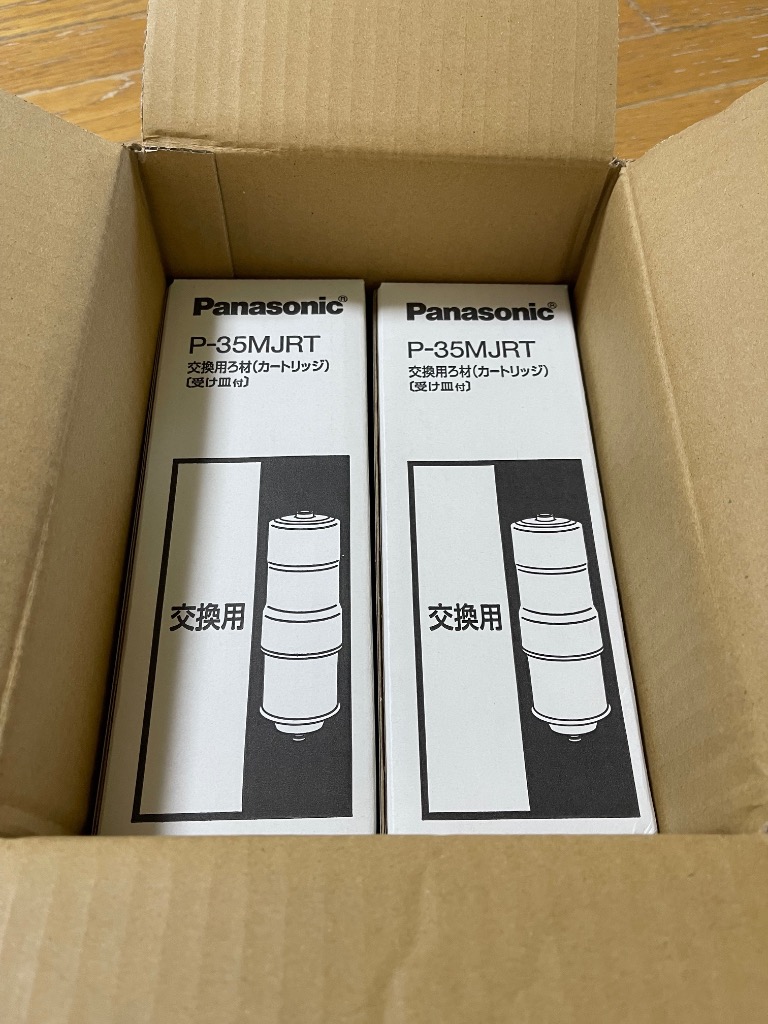 Panasonic P-35MJRT 交換用カートリッジ Panasonic アンダーシンク交換用カートリッジ | P-35MJRT 対応