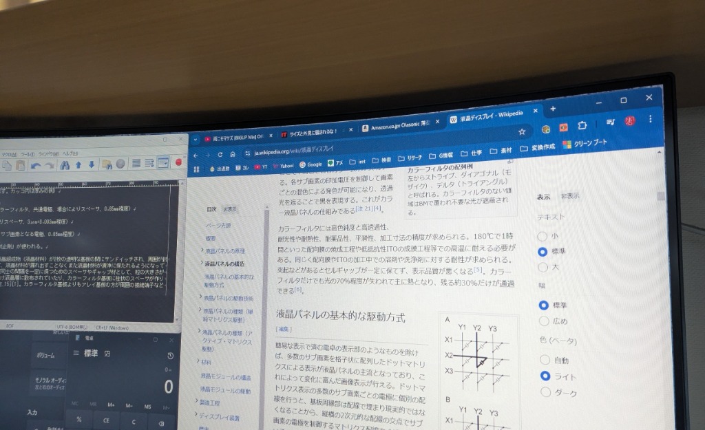 レビュー画像