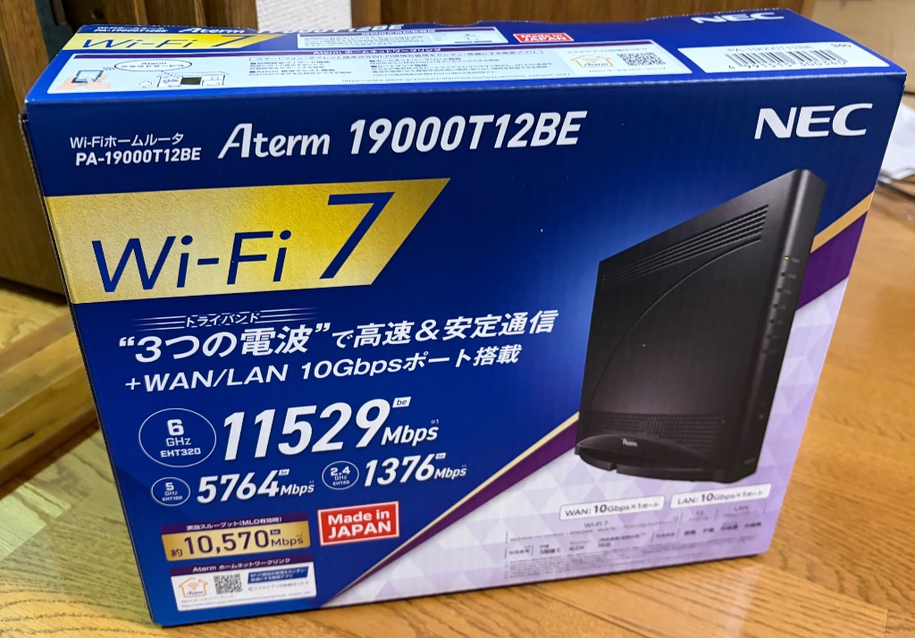 NEC Aterm 19000T12BE PA-19000T12BE Aterm 無線LANルーター - 最安値