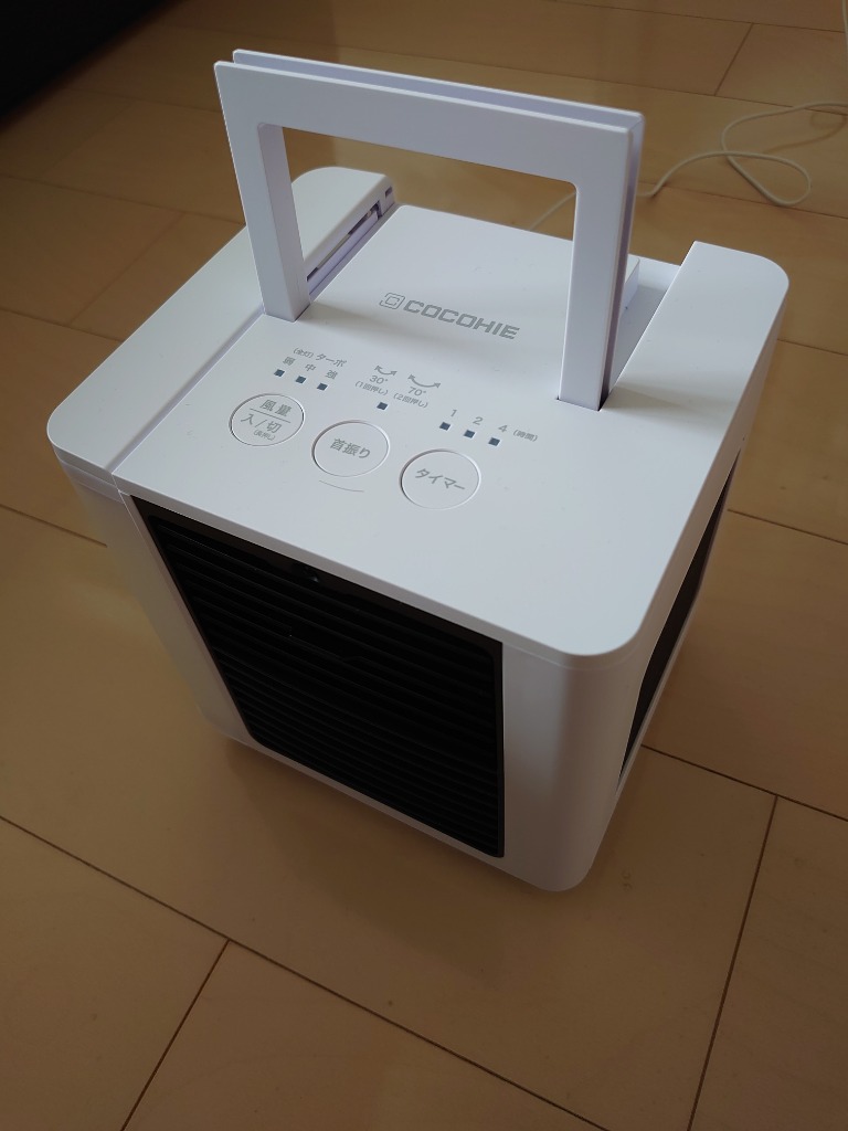 長期保証付】ショップジャパン ここひえ R8 ホワイト CCH8WHWS 省エネ