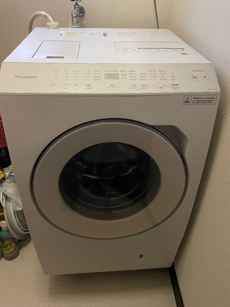 レビュー画像