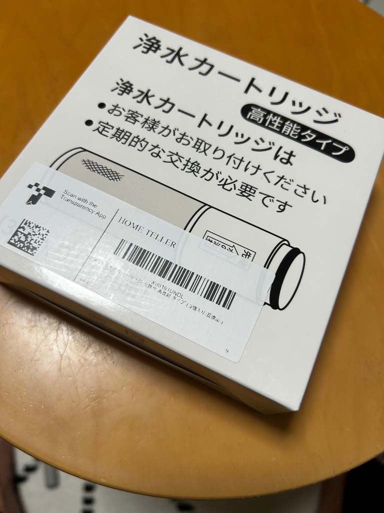 1件目のレビュー画像 | 1