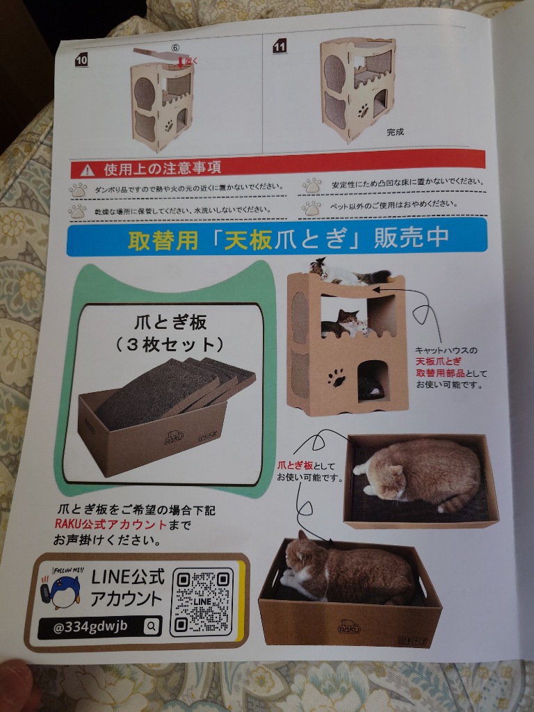 全体のレビュー画像 | 0-4
