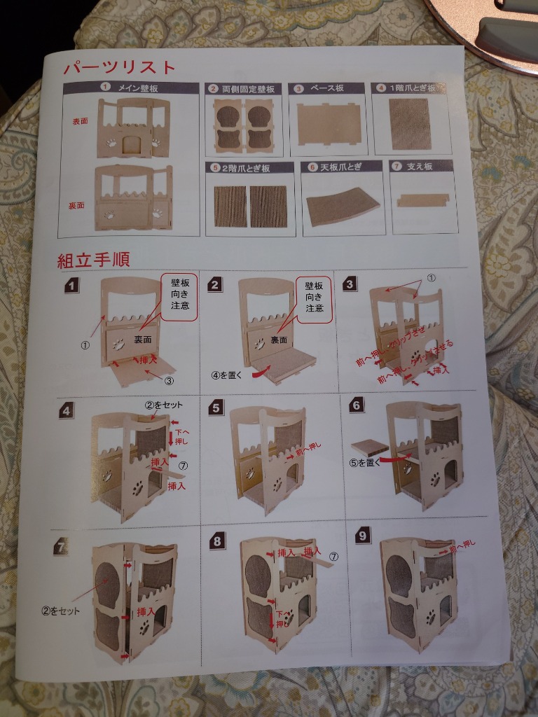 全体のレビュー画像 | 0-3