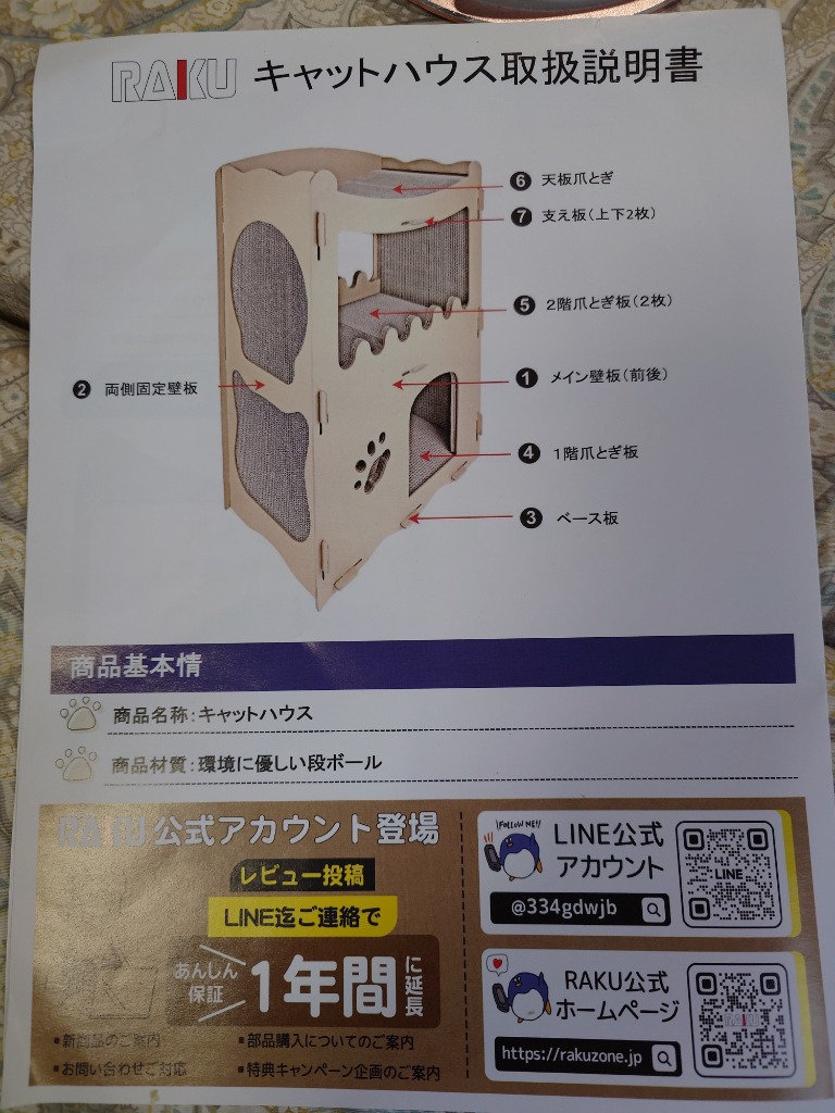 全体のレビュー画像 | 0-2