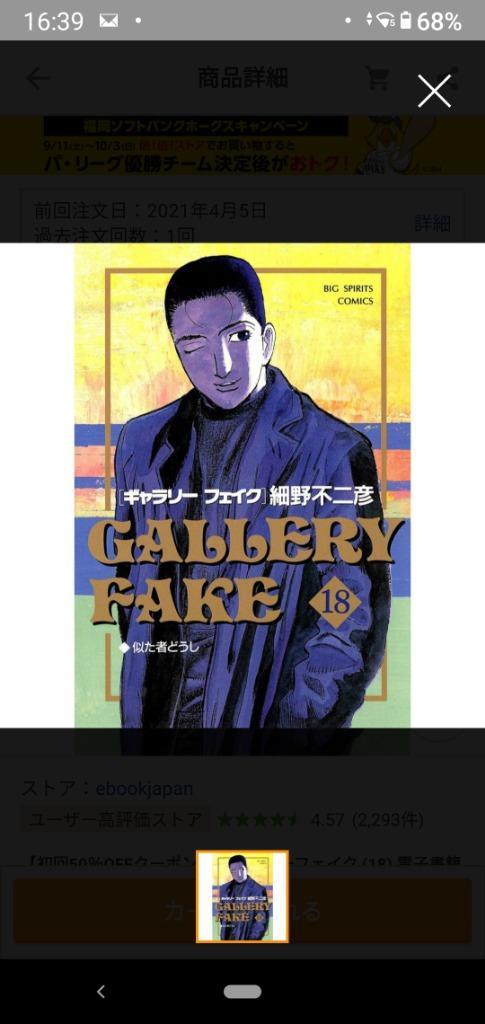 1件目のレビュー画像 | 0