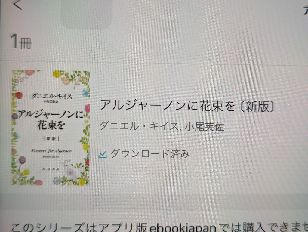 1件目のレビュー画像 | 0