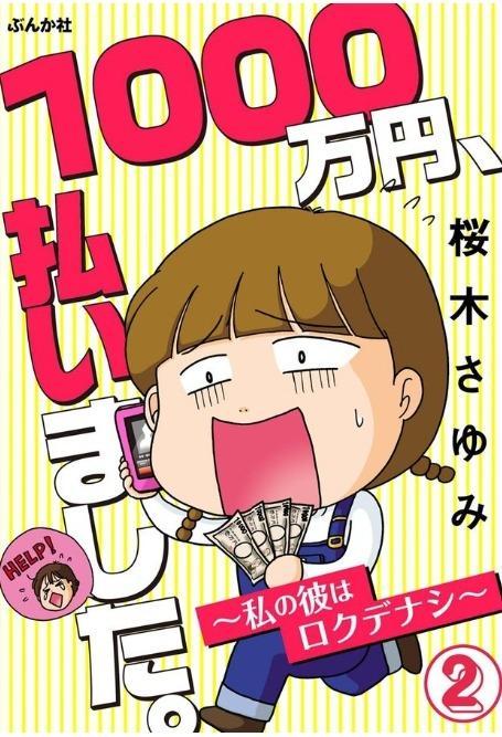 全体のレビュー画像 | 1-0