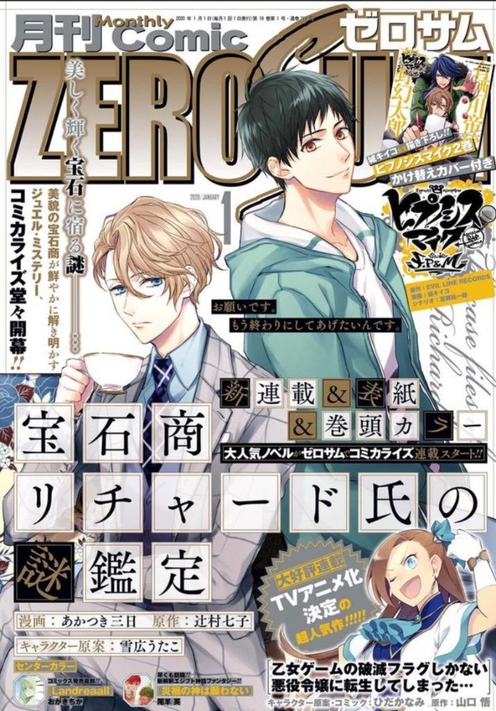 1件目のレビュー画像 | 0