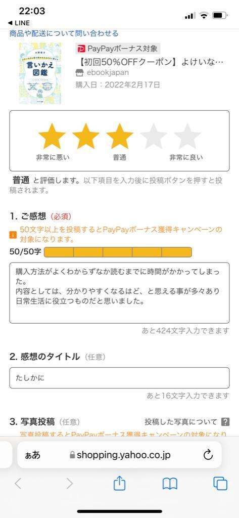 全体のレビュー画像 | 0-0