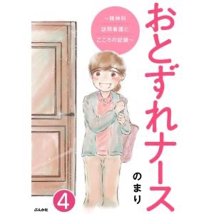 全体のレビュー画像 | 2-0
