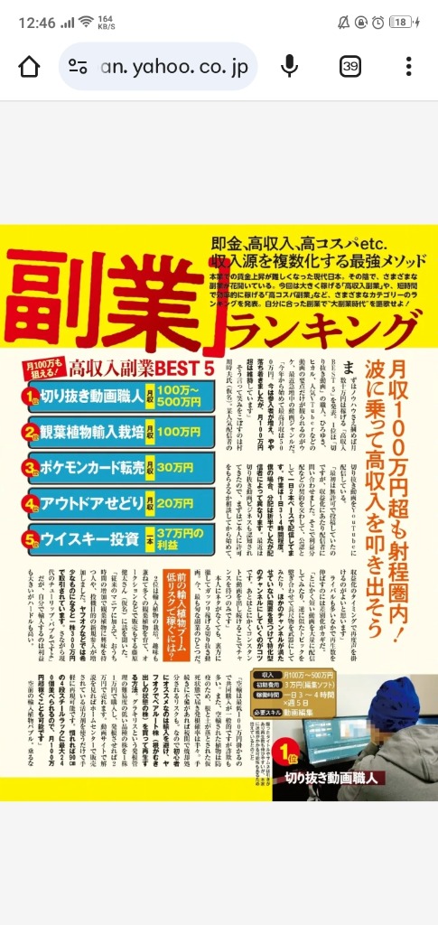 レビュー画像