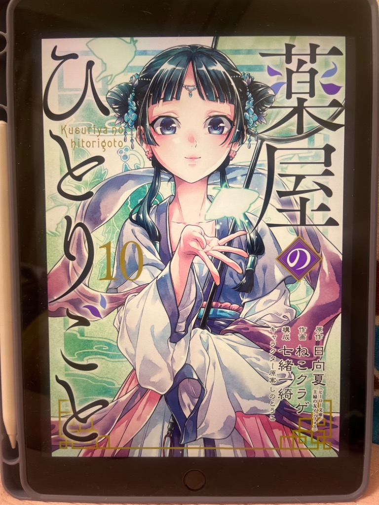 レビュー画像