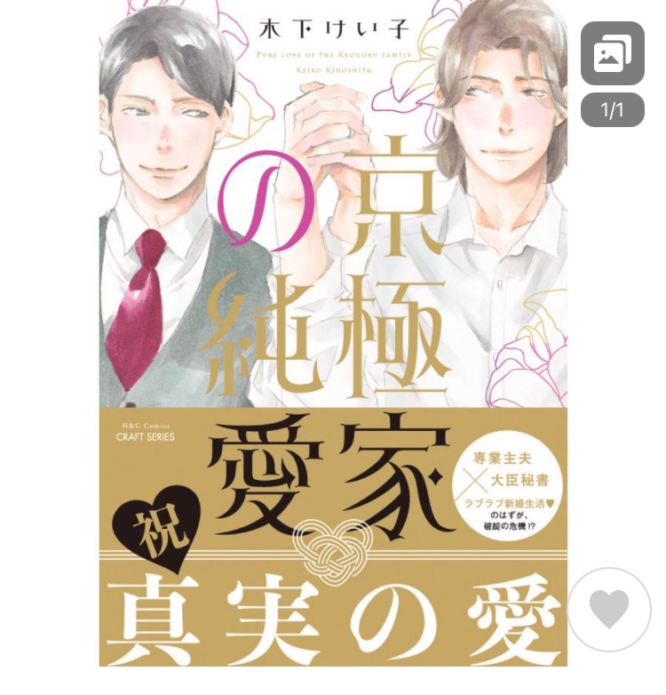1件目のレビュー画像 | 0