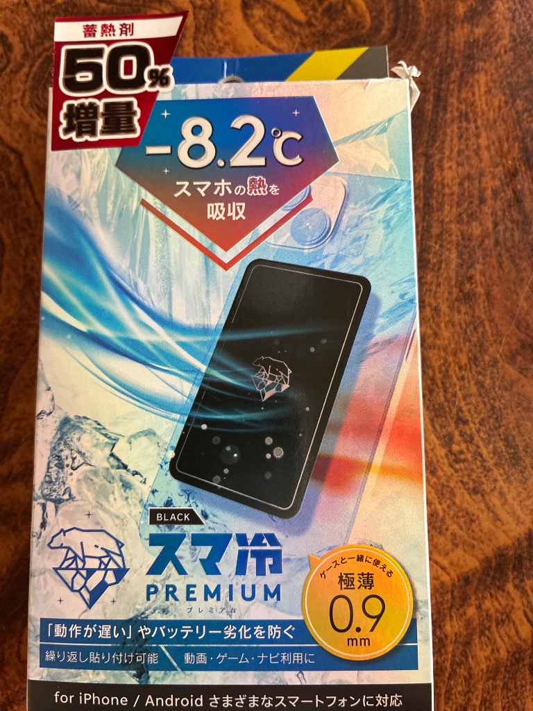 1件目のレビュー画像 | 0