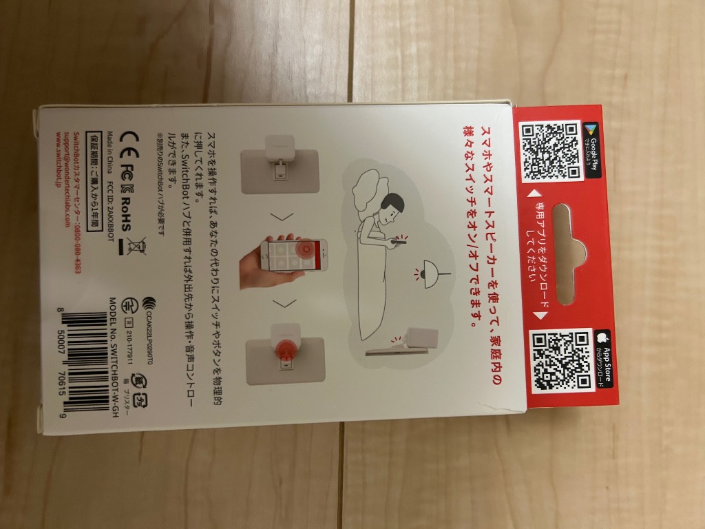 レビュー画像