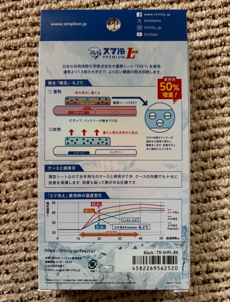 レビュー画像