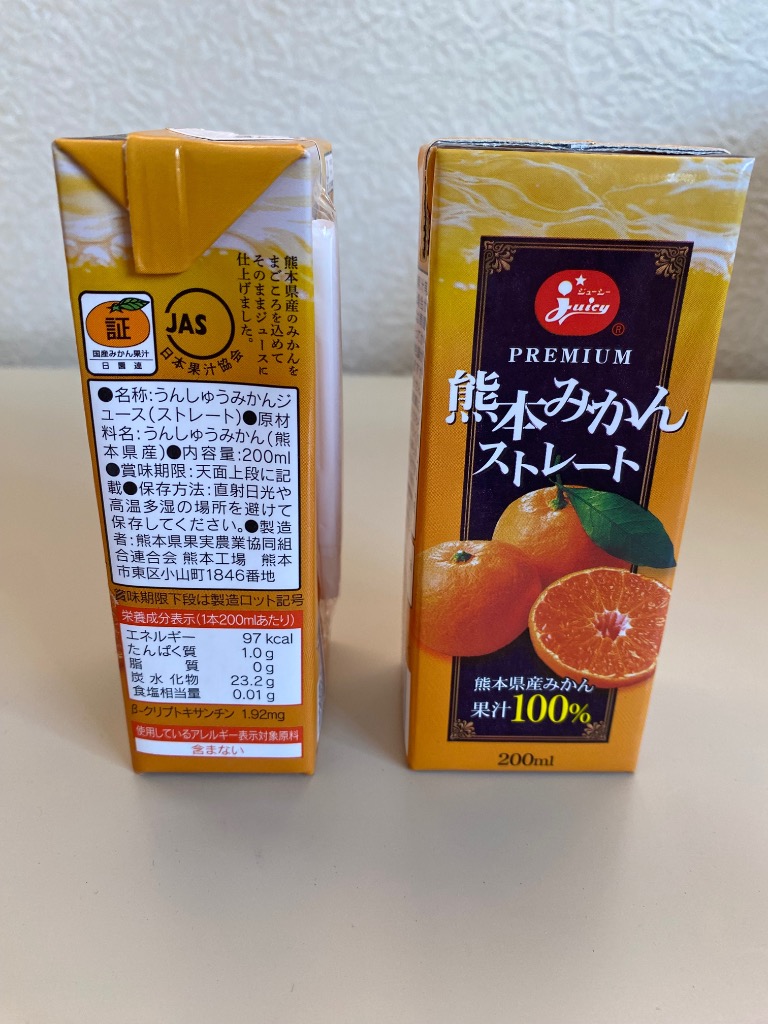 全体のレビュー画像 | 5-0