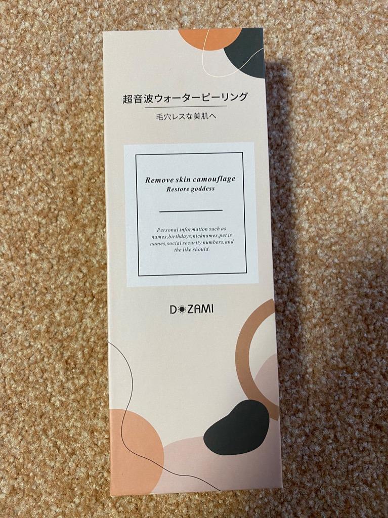 ウォーターピーリング EMS微電流 超音波美顔器 ピーリング Ion+ Ion- 毛穴ケア スキンクリーナー 汚れ除去 角栓 角質 USB充電式  男女兼用 X-04-1 :S-CPJX-04WH-1:offshore - 通販 - Yahoo!ショッピング