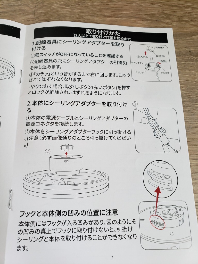 レビュー画像