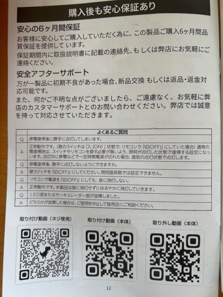 全体のレビュー画像 | 0-0