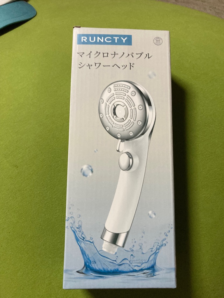 レビュー画像