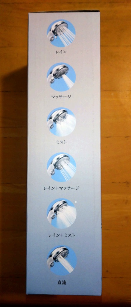 レビュー画像