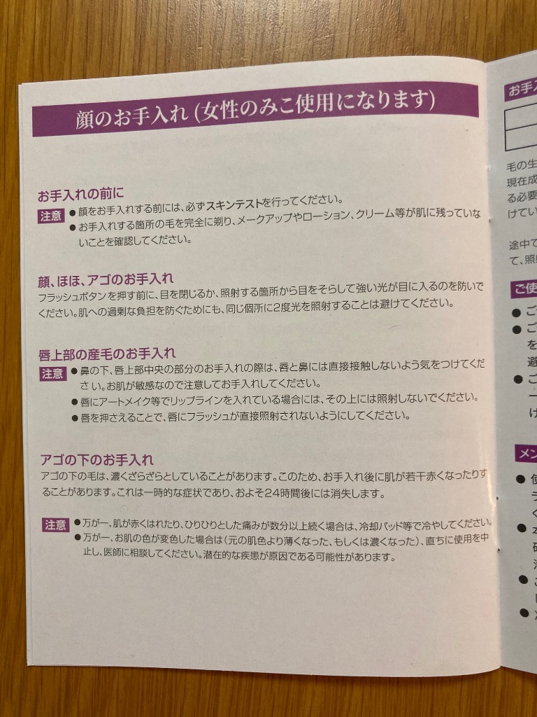 レビュー画像