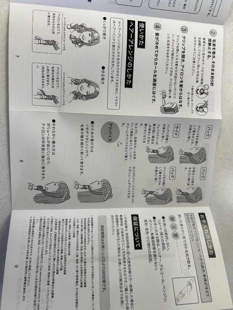 レビュー画像