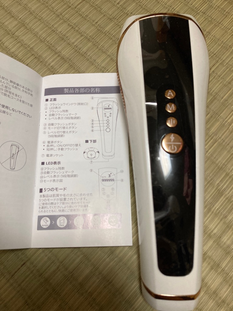 全体のレビュー画像 | 3-0