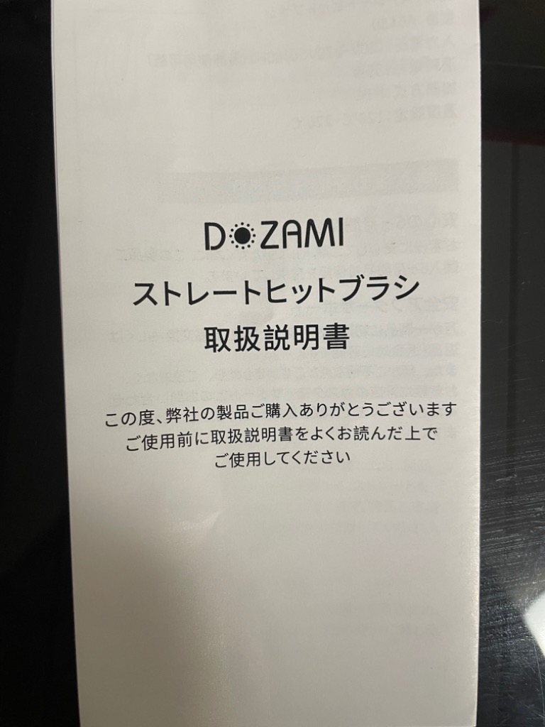 本日限定クーポン】ヘアアイロンブラシ ヘアアイロン コームアイロン