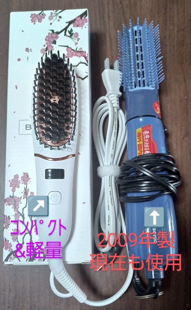 レビュー画像