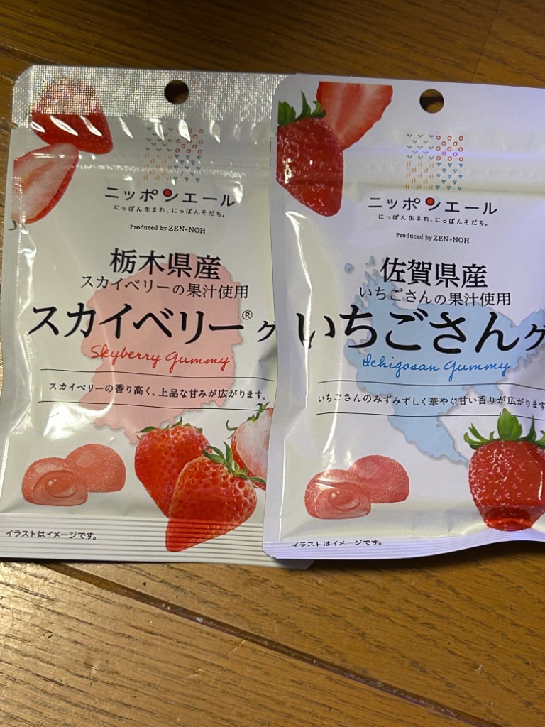 レビュー画像