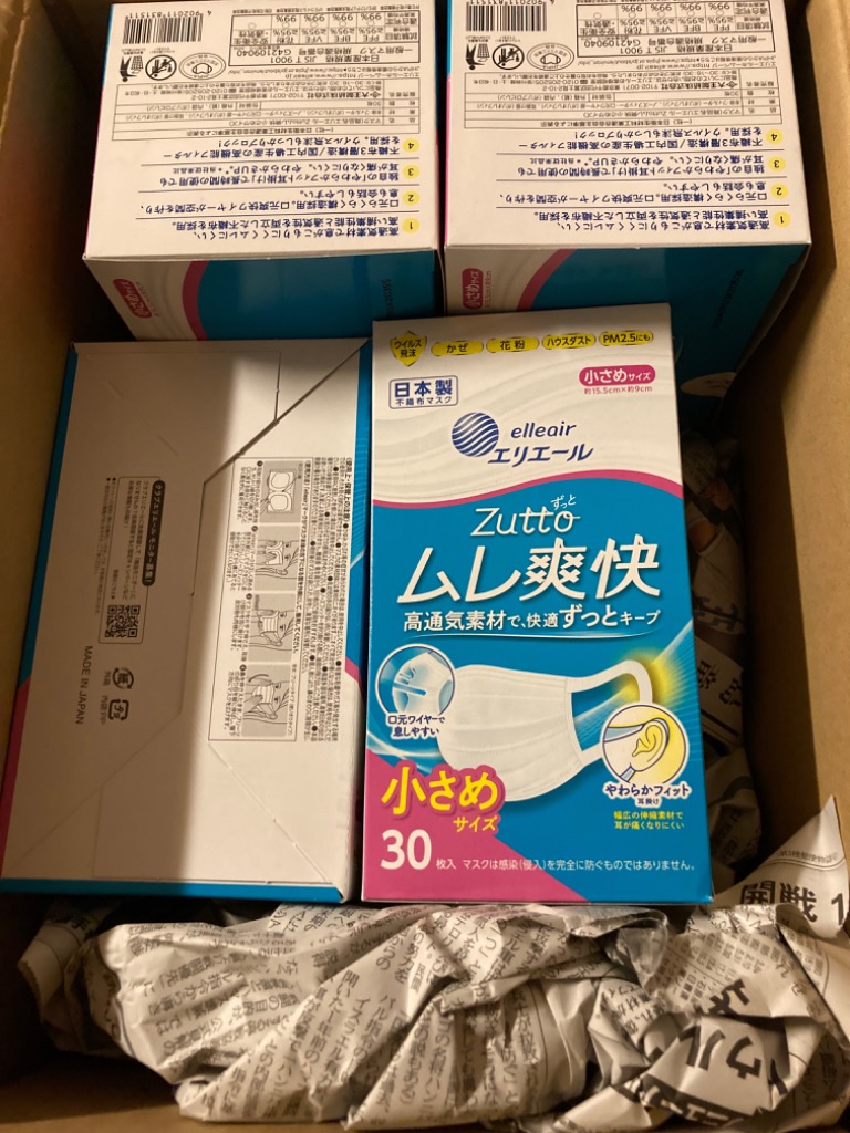 レビュー画像