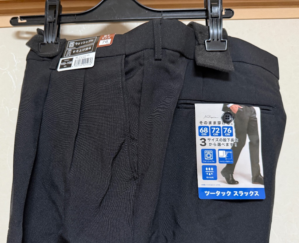 在庫限り500円OFF中 スラックス ツータック 夏用 メンズ サマー