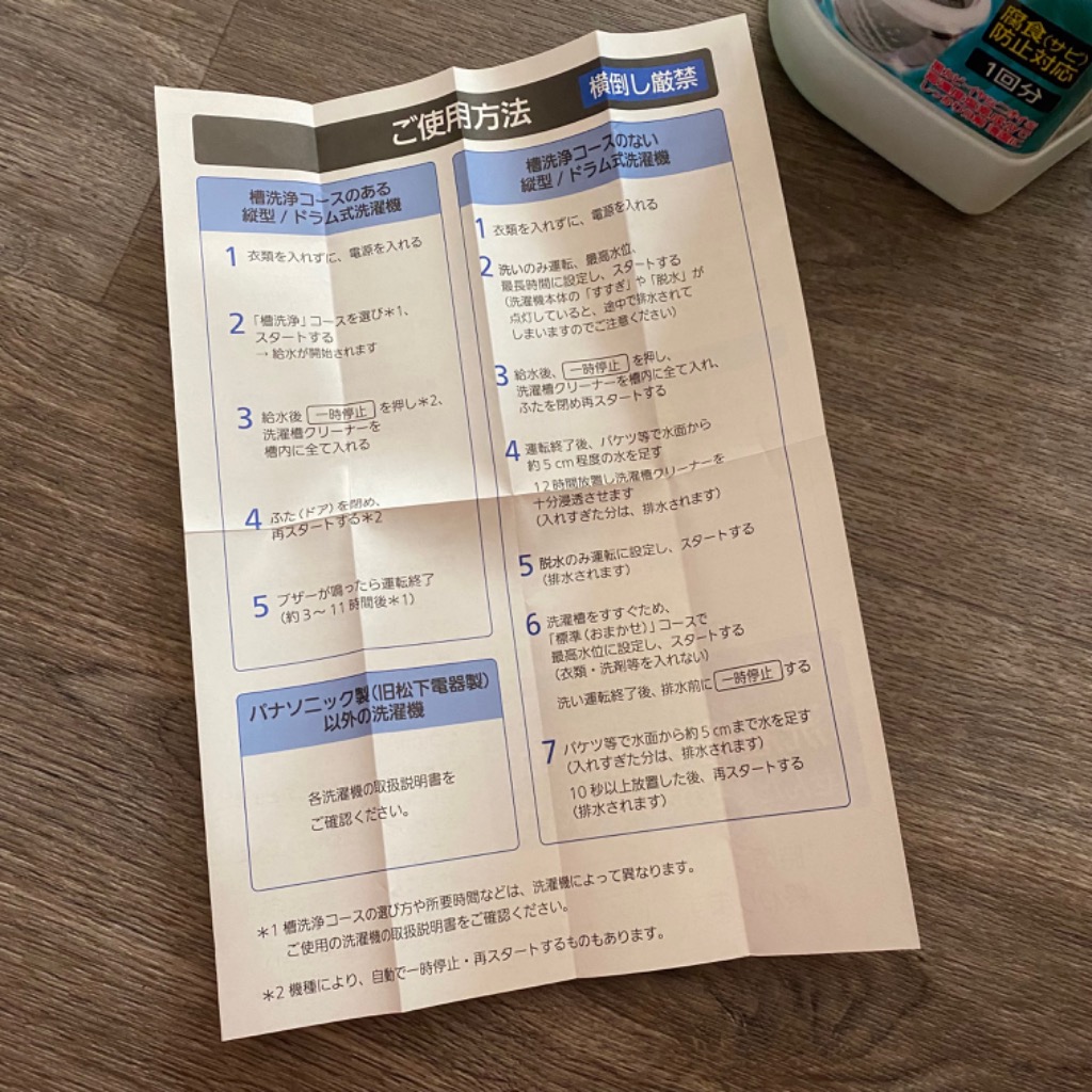 レビュー画像