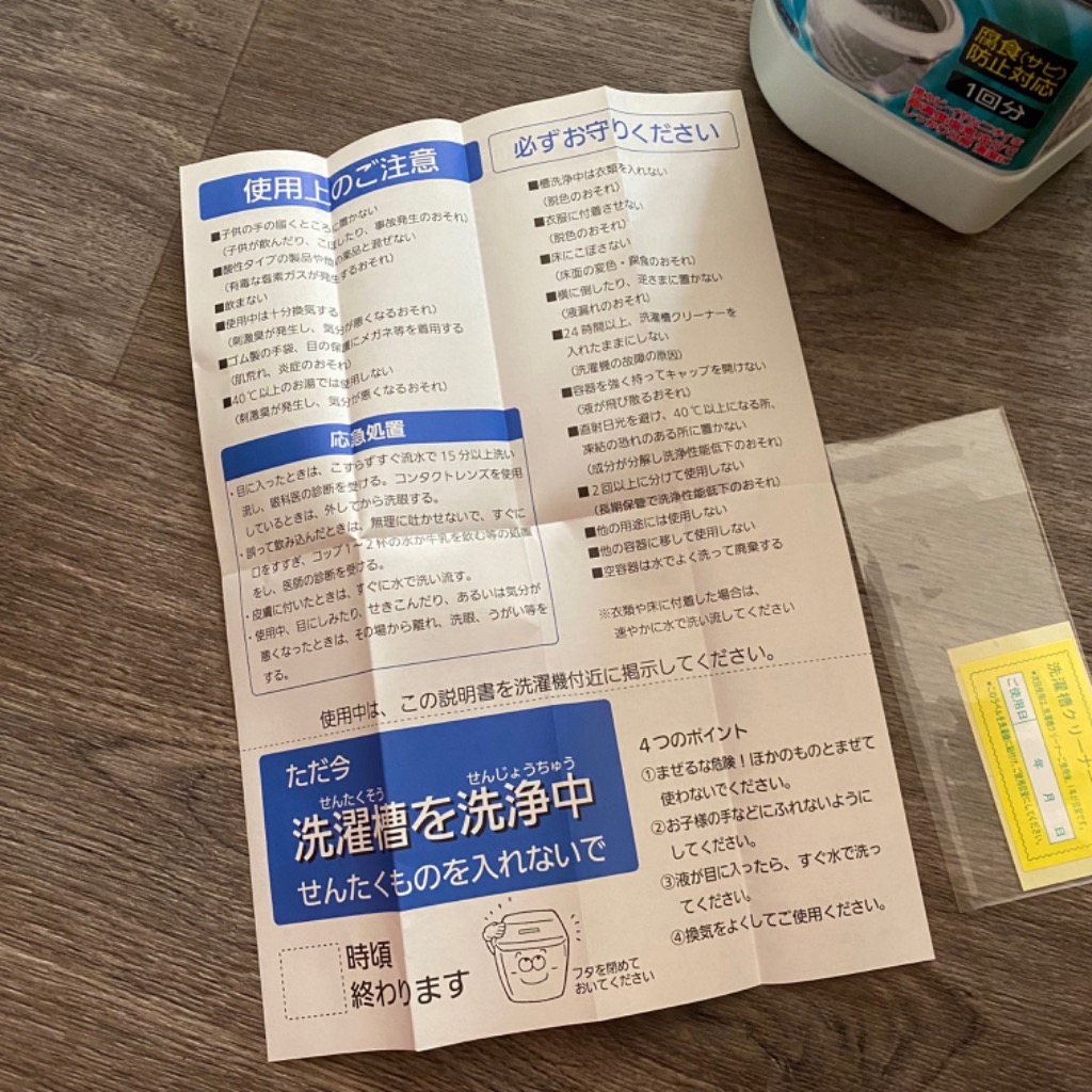 レビュー画像