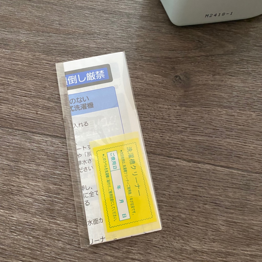 レビュー画像