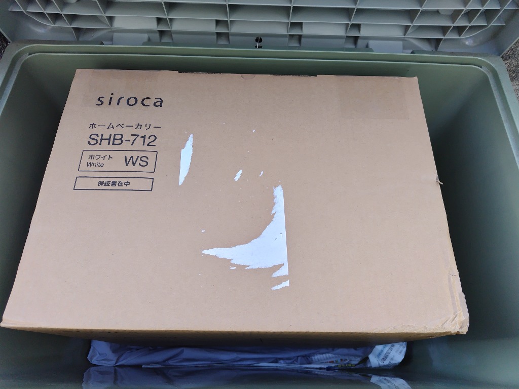 シロカ siroca SHB-712-WS （ホワイト） ホームベーカリー - 最