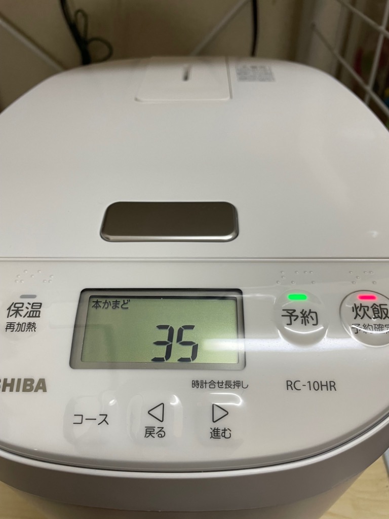 TOSHIBA RC-10HR （ホワイト） 炊飯器本体 - 最安値・価格比較 - Yahoo 