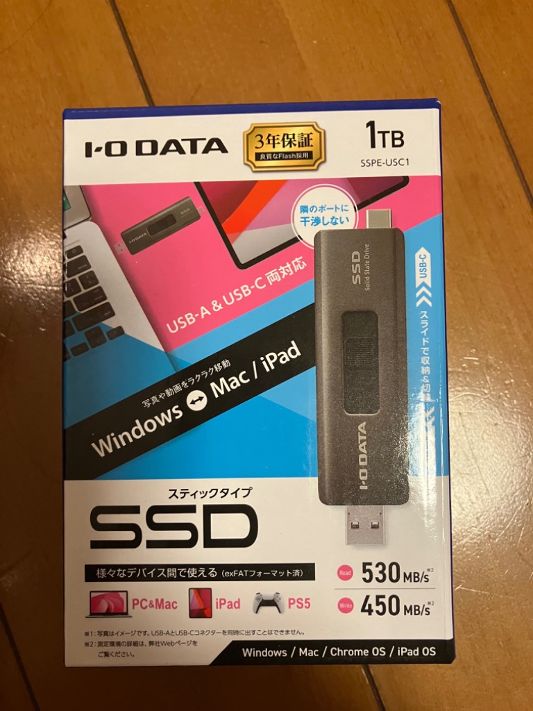 アイ・オー・データ機器 USB-A&USB-Cコネクター搭載 スティックSSD SSPE-USC500