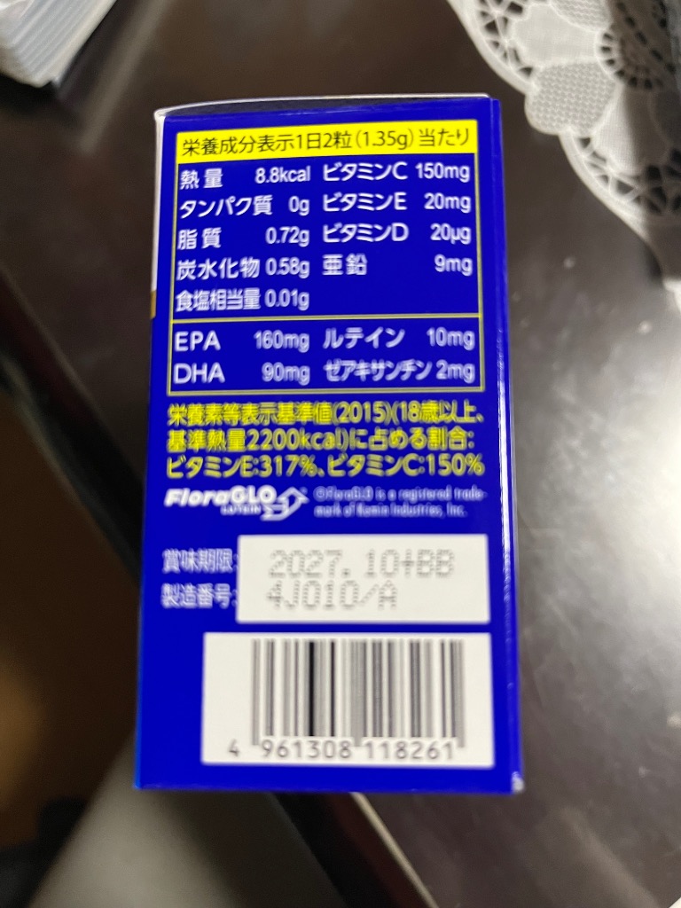 レビュー画像