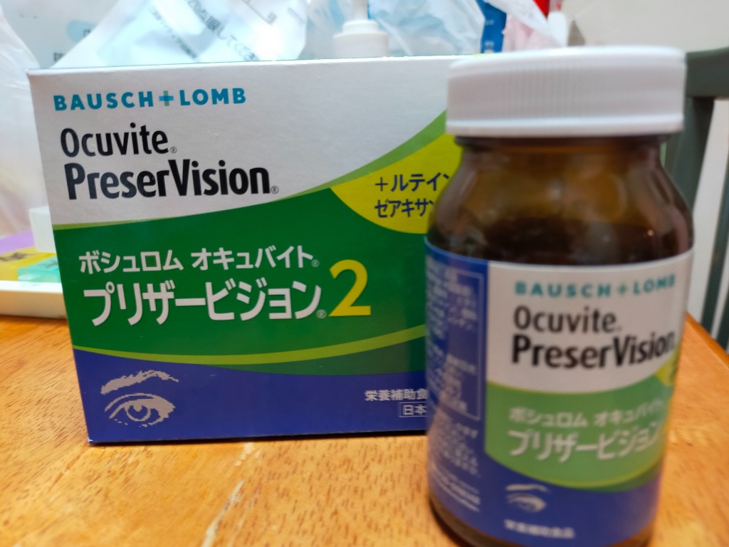 ボシュロム オキュバイト プリザービジョン2 ロイヤルパック 1箱 Amazon | ボシュロム オキュバイト プリザービジョン2 ロイヤル
