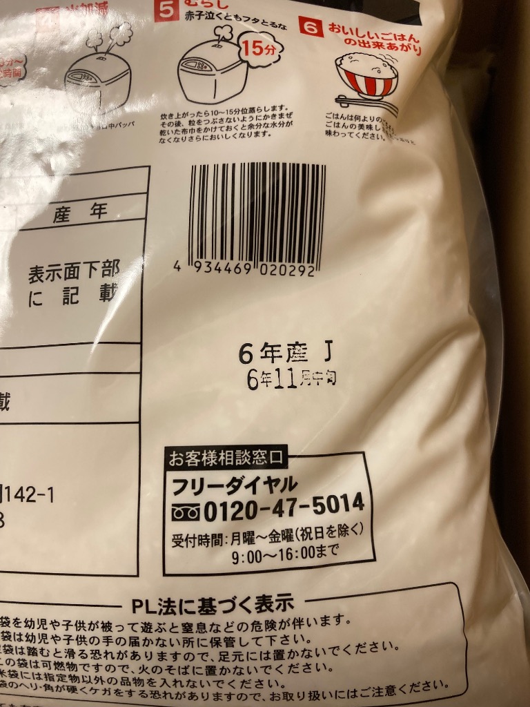 レビュー画像