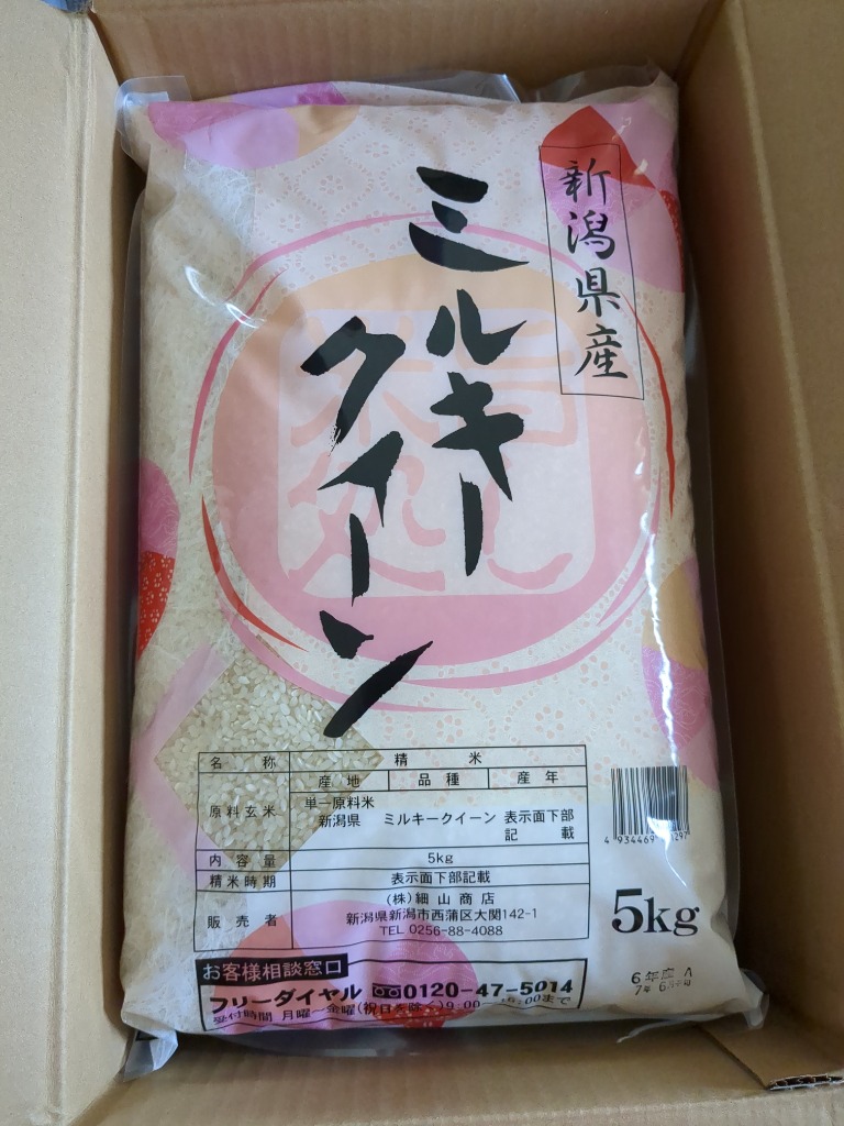 全体のレビュー画像 | 0-0