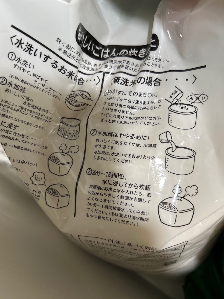 全体のレビュー画像 | 3-0
