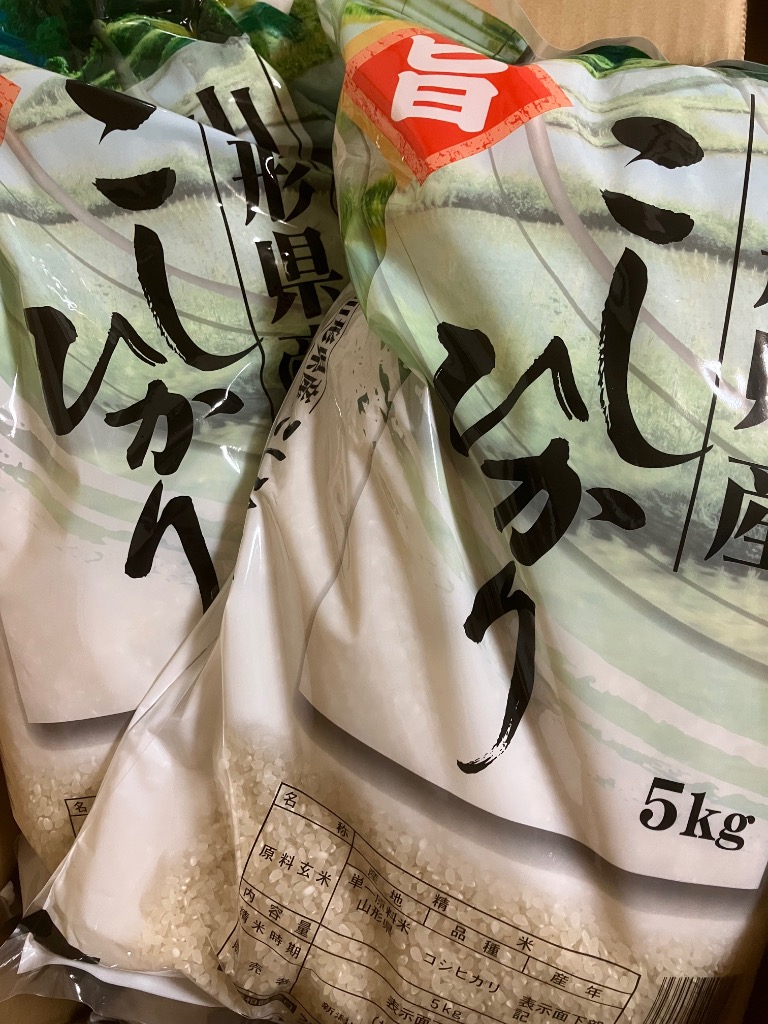 コシヒカリ 【蔵出しセール価格】米 15kg 山形産コシヒカリ お米