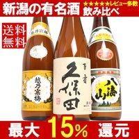 全体のレビュー画像 | 0-0