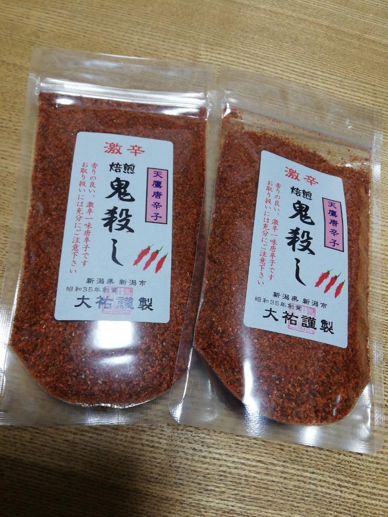 鬼殺しシリーズ] 一味唐辛子 激辛 焙煎 鬼殺し ゆうパケット便セット 130g (65g×2) とうがらし 大祐 メール便 送料無料  :09baisenoni-130yp:越後米蔵商店 - 通販 - Yahoo!ショッピング